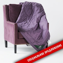 Новый цвет для вашего уюта! Одеяла FARBE с подарком!